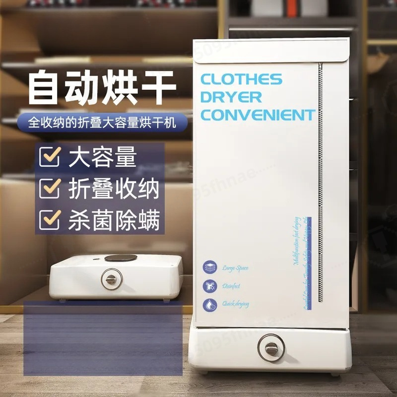 Yangzi Folding Clothes Dryer P - Baby Clothing Drying Rack recension och pris