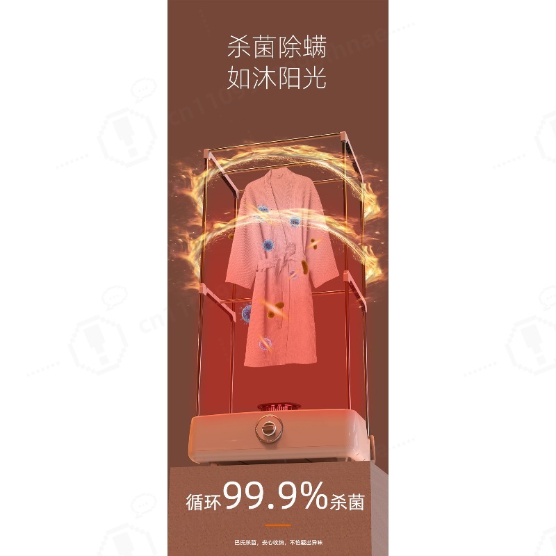 Yangzi Folding Clothes Dryer P - Baby Clothing Drying Rack recension och pris