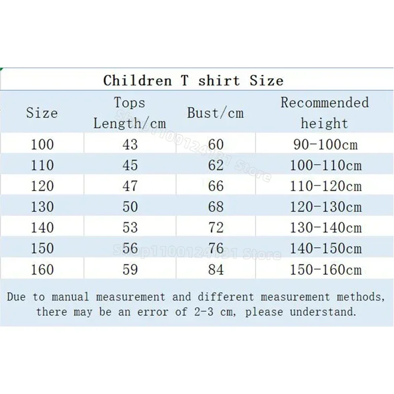 Five Nights Freddys Theme Shor - Baby Clothing Patterns recension och pris