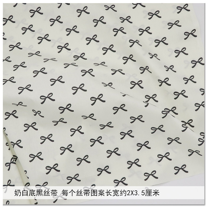 160x50cm Pure Cotton Twill Pri - Baby Clothing Patterns recension och pris