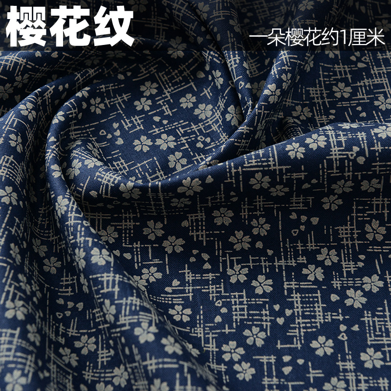 145X50cm Retro Pattern Cotton  - Baby Clothing Patterns recension och pris
